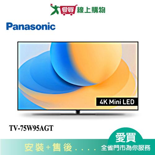 Panasonic國際75型Mini LED智慧顯示器TV-75W95AGT 含配送+安裝【愛買】