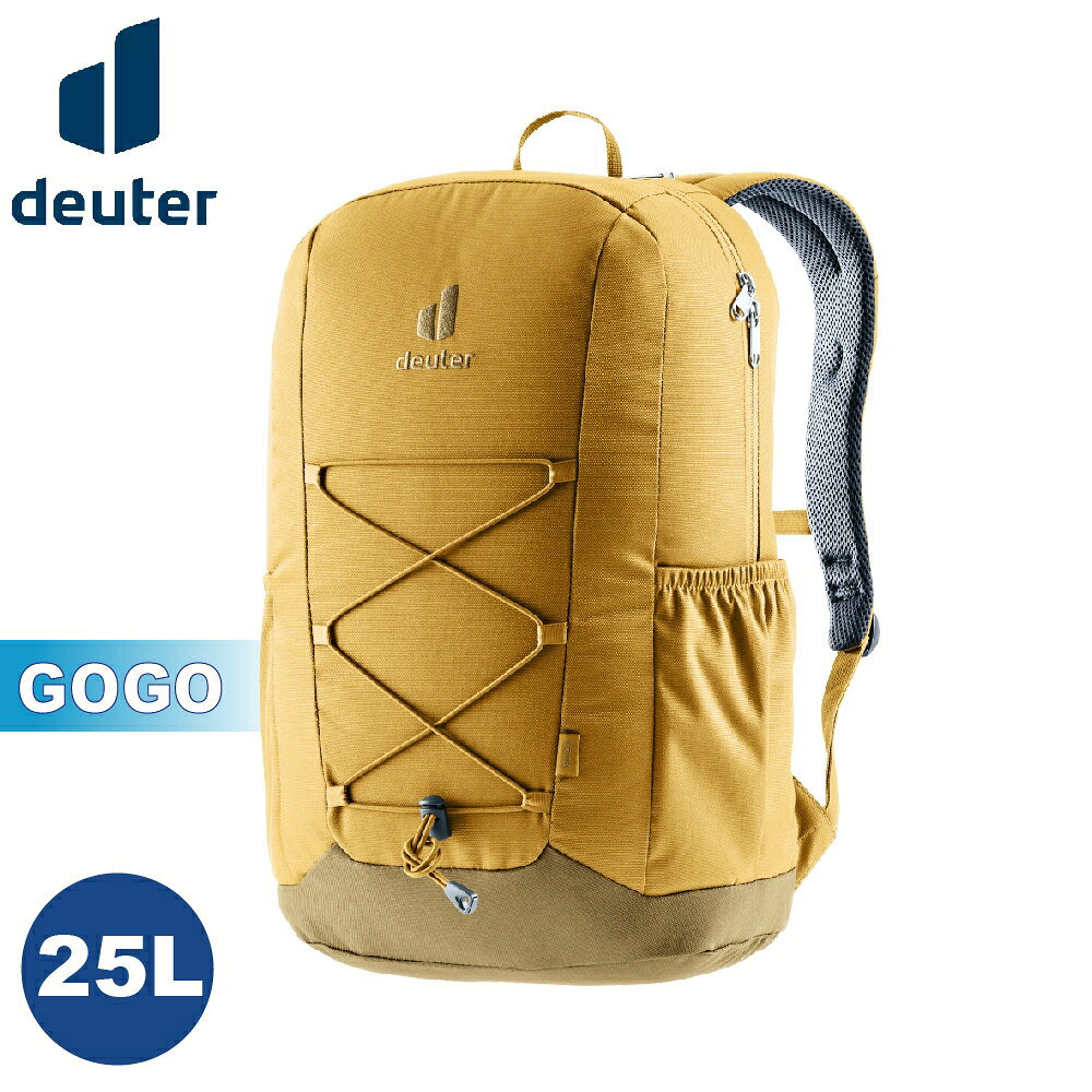 【Deuter 德國 25L GOGO休閒旅遊背包《薑黃》】3813224/雙肩後背包/登山包/戶外旅遊