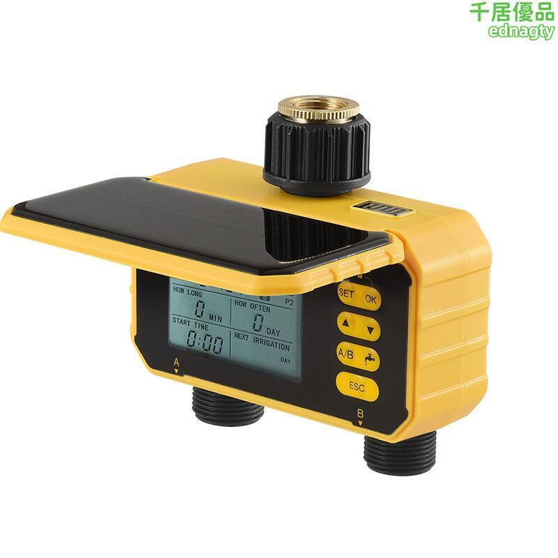 【好康】家用懶人微噴淋太陽能自動灌溉澆水器智慧滴灌溉雙路定時澆花神器