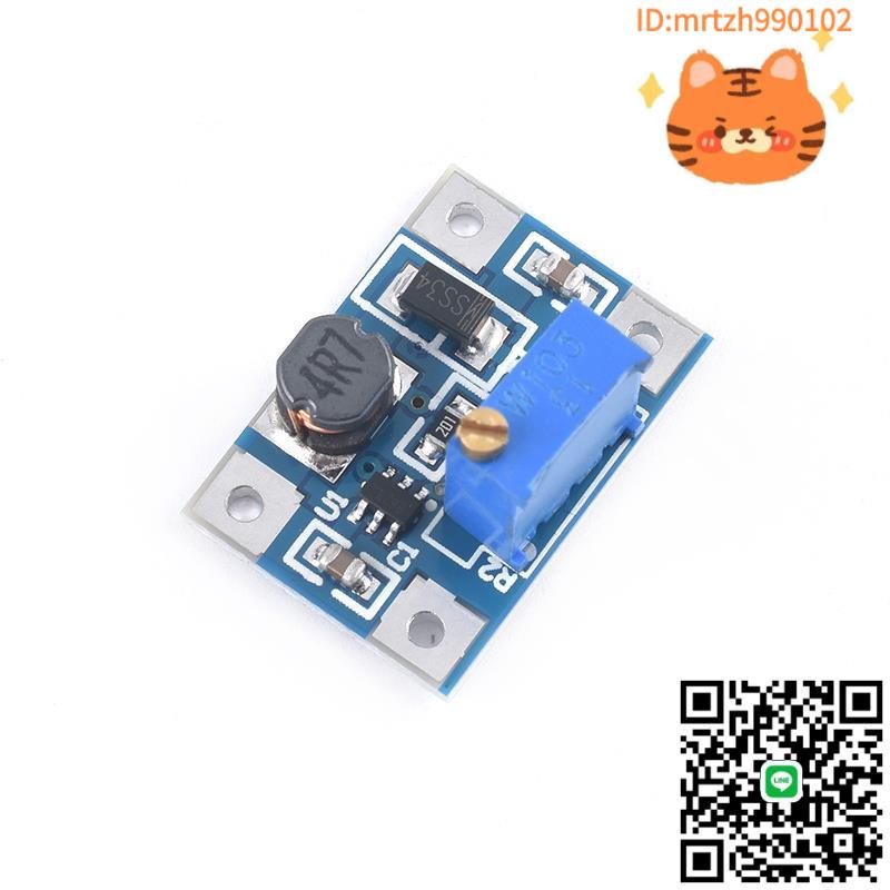 SX1308可調升壓模組 大電流2A電源模組 DC-DC升壓模組-淘淘屋 可開發票