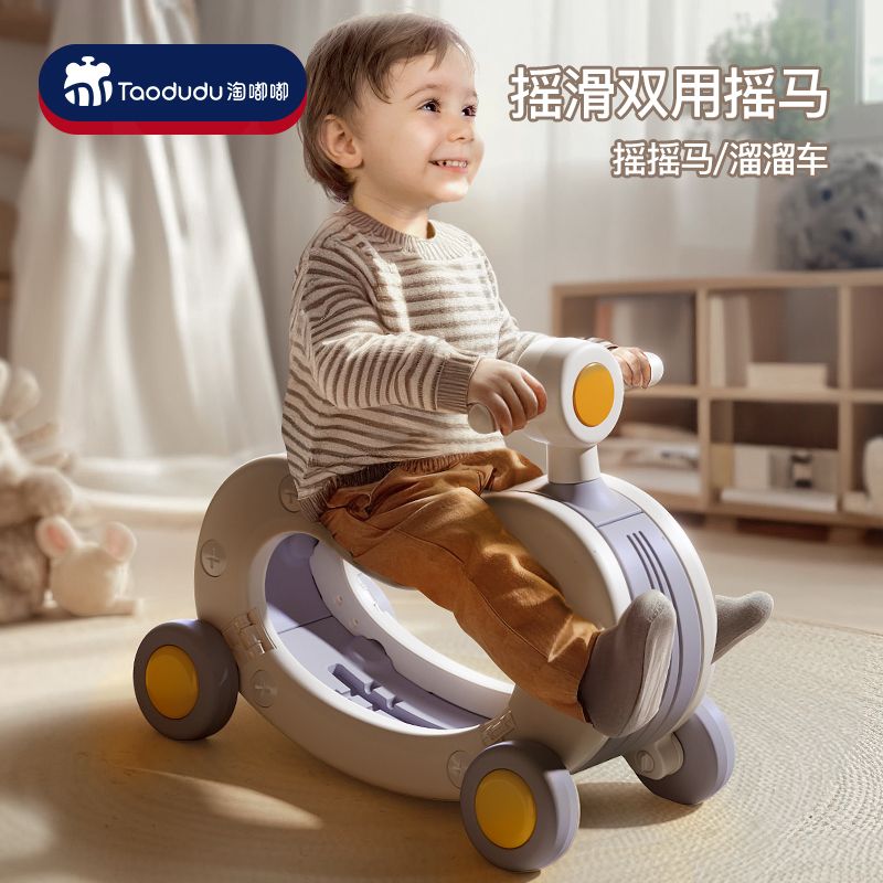 免運 可開票 女寶寶兩用搖搖馬溜溜車二合一周歲嬰兒生日禮物小木馬兒童玩具男