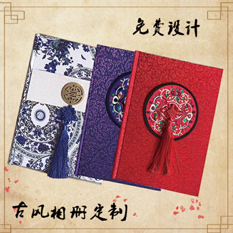 定製 影樓古風相簿/婚紗古裝/寫真藝術照相冊 照片書10/12寸製作