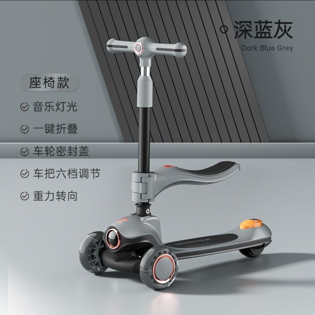 【公司貨免運】正品兒童滑板車可折疊三合一多功能3-12歲燈光音樂靜音折疊滑滑車 快速出貨