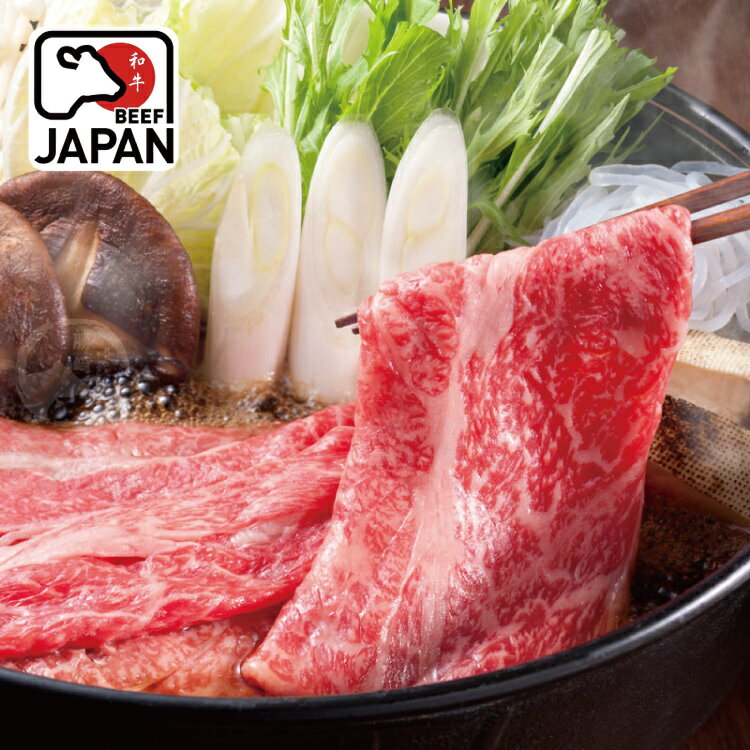 【2盒免運】日本近江A5黑毛和牛霜降火鍋肉片(200公克/1盒)