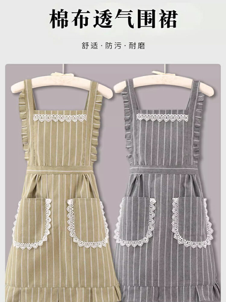 【免運】韓版圍裙廚房家用2024新款女士工作服透氣薄款餐飲防臟圍腰超好看