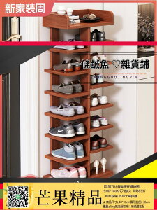 ✅鞋架 鞋櫃 鞋架家用門口簡易室內入門防塵鞋子收納鞋櫃分層隔板省空間置物架