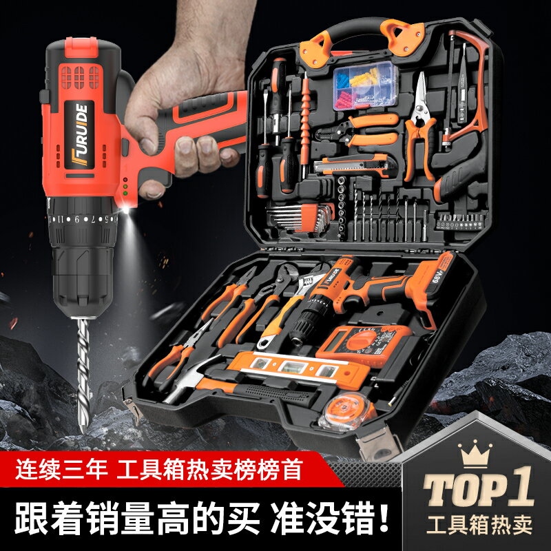 工具箱家用套裝多功能五金電工維修組合大全車載電鉆收納萬能全套