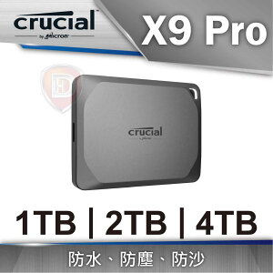 【hd數位3c】美光 Micron Crucial X9 Pro 1TB/2TB/4TB【下標前請先詢問 有無庫存】