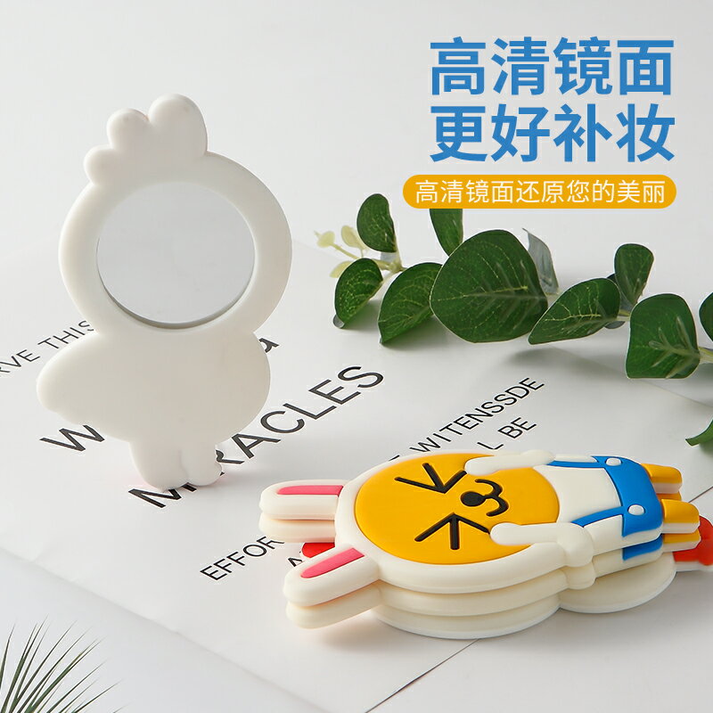 卡通迷你小鏡子網紅可愛隨身化妝鏡女便攜手持帶手柄學生宿舍小號