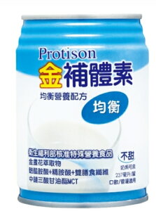 金補體素營養均衡奶水237ml (不甜) (24罐/箱)再送2瓶