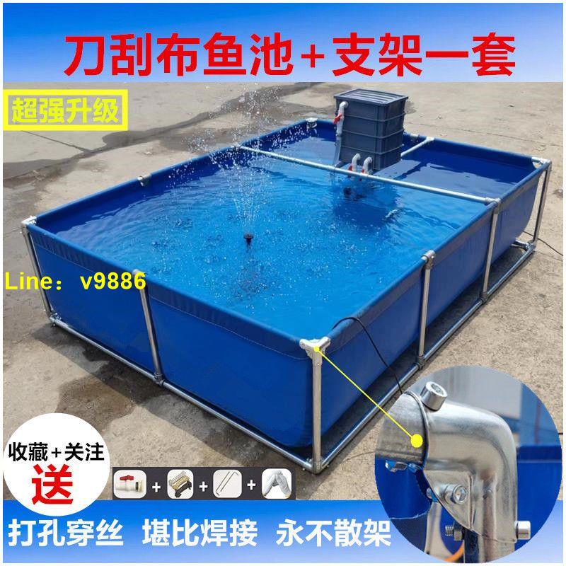 【詢價有驚喜】帆布魚池防水布水池專用大型折疊養殖養魚加厚帶支架戶外家用