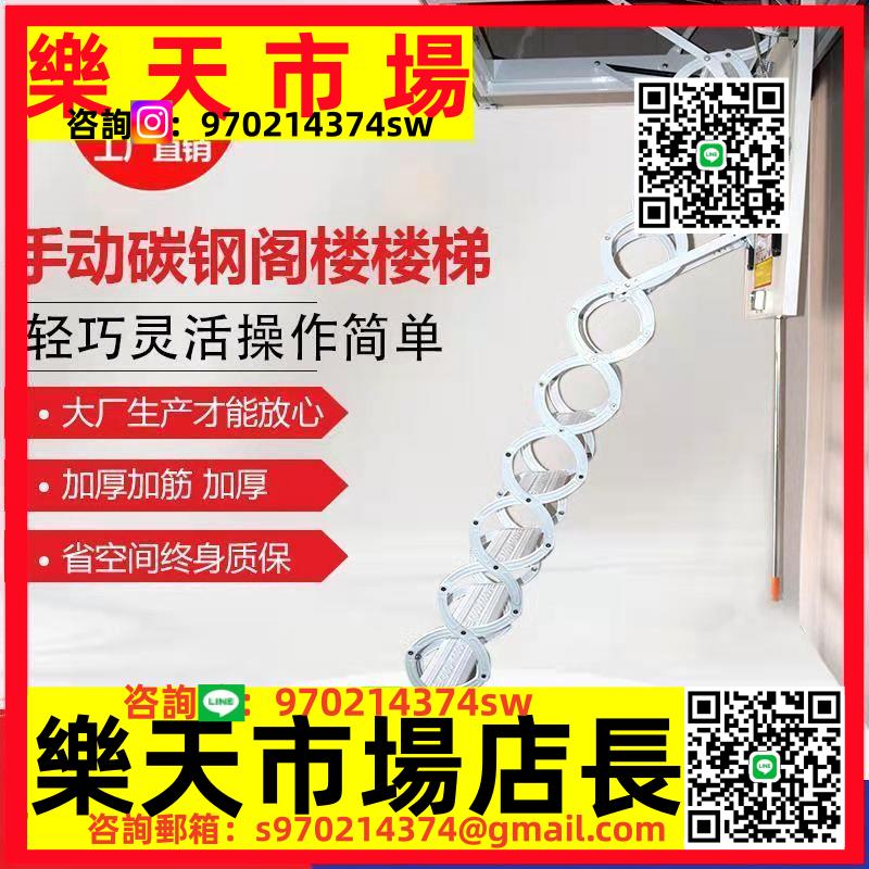 閣樓伸縮樓梯家用升降隱形伸拉梯