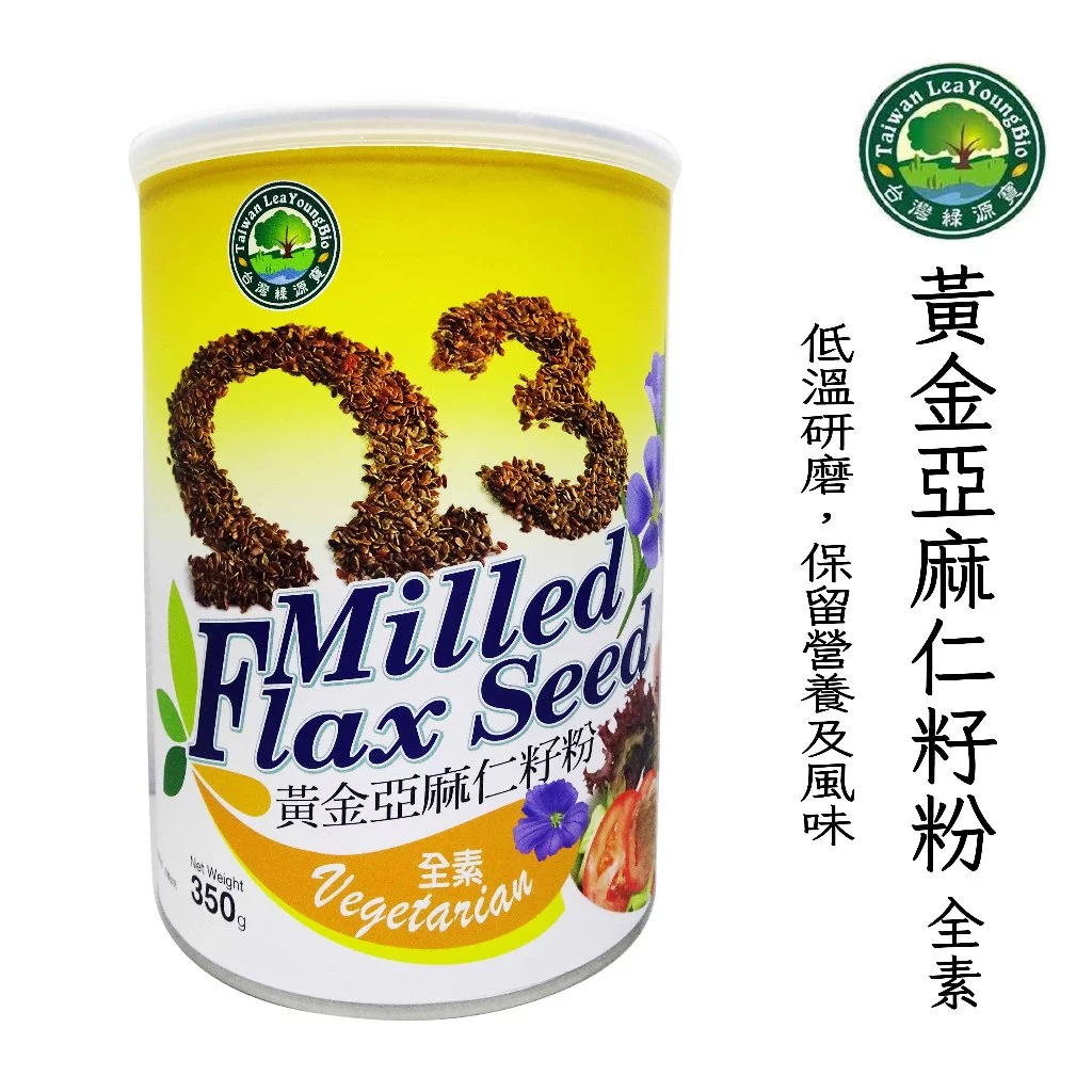 綠源寶 黃金亞麻仁籽粉(350公克)