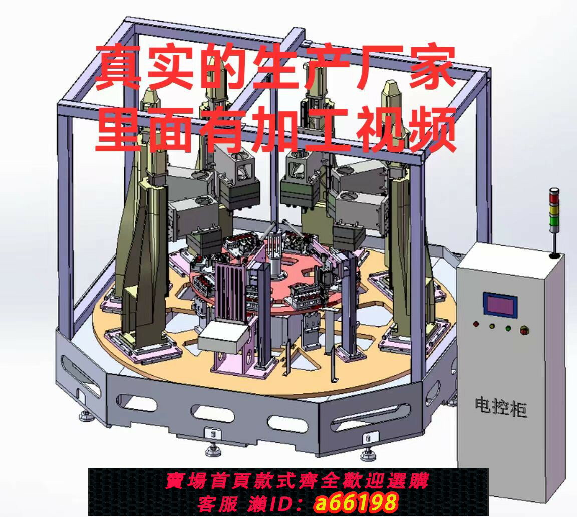 【臺灣公司 可開發票】數控全自動 轉盤式打孔機 鉆攻機 倒角機 多軸器