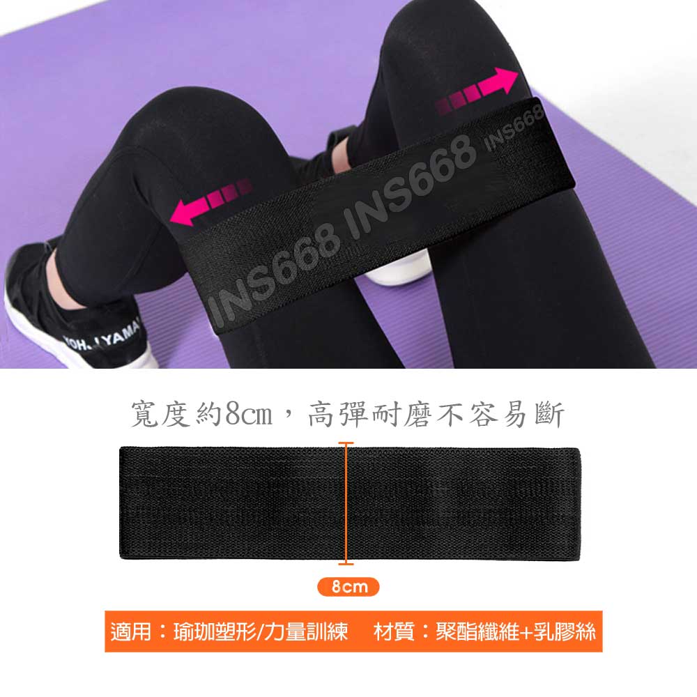 不翻邊的翹臀圈 深蹲彈力帶 虐臀圈 環狀阻力帶 瑜珈阻力圈 健身彈力圈 瑜珈帶翹臀瘦身練肌力 INS668 6