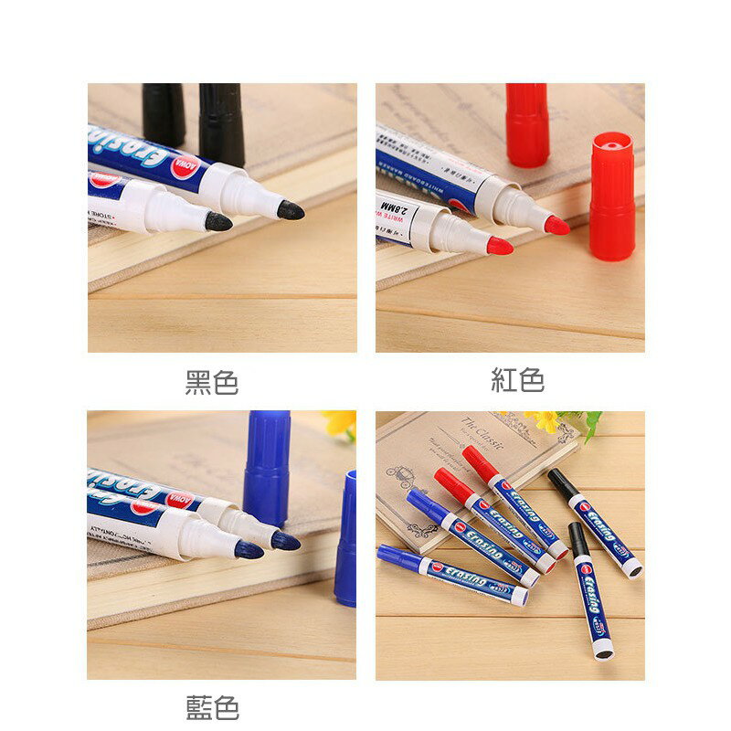 白板筆【E014】台灣出貨 居家  可擦寫 白板 水性筆 畫板 可擦拭 白板貼適用 辦公 文具 水性白板筆 1