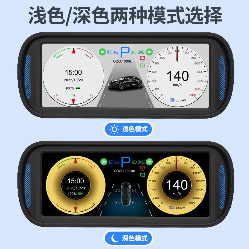 免運/可開發票6.8寸OBD液晶儀表盤適用特斯拉modelY model3專用車載hud抬頭顯示