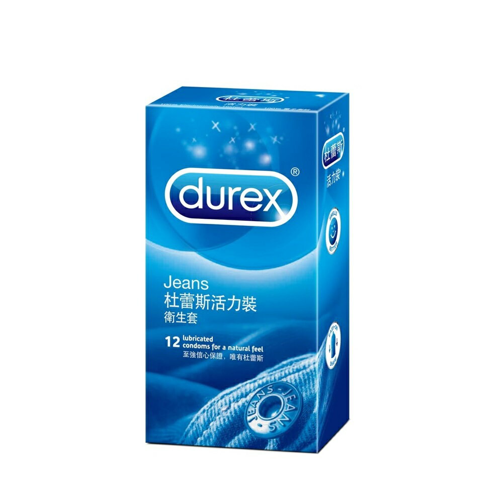 Durex杜蕾斯-活力型 保險套 3入裝/12入裝 避孕套 衛生套 安全套