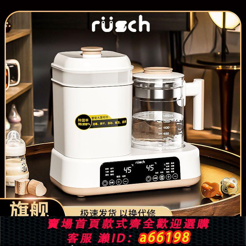 【臺灣公司 可開發票】魯茜嬰兒恆溫水壺家用調奶器二合一溫奶器保溫奶瓶消毒器烘乾一體