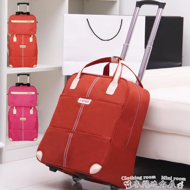 旅行袋旅行包拉桿包女行李包袋短途旅游入院待產包大容量輕便手提收納袋 果果輕時尚