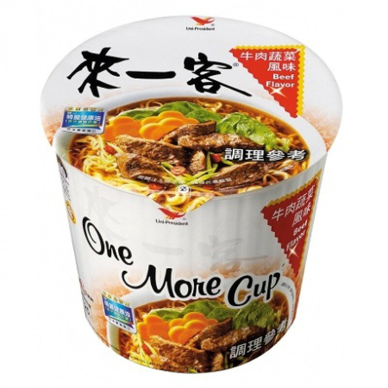 《 Chara 微百貨 》 統一 來一客 鮮蝦 魚板 杯麵 牛肉蔬菜 63g 來一客 來一客 2