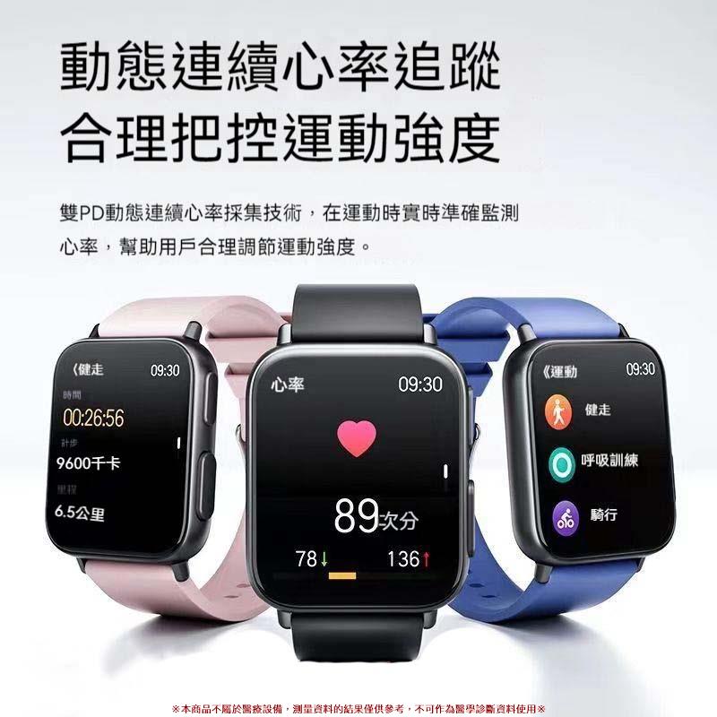 dido P30 新型 輕體管理健康 血糖手錶 血壓 血氧監測 智慧手錶 手錶 健康管理智能手錶