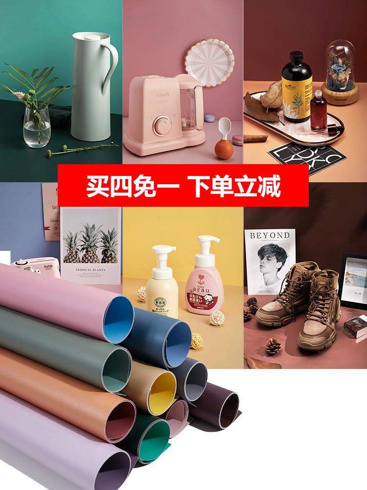 莫蘭迪背景紙拍照背景布ins拍攝道具純色雙面卡紙淘寶網紅主播擺件飾品裝飾美食靜物攝影拍照卡紙摺扇背景板
