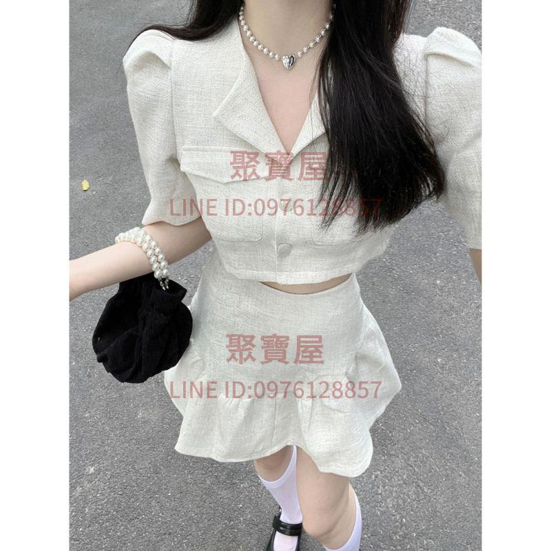 短袖裙裝小眾辣妹套裝女白色上衣魚尾半身裙設計感兩件套女夏季新款【聚寶屋】
