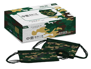 【藥局現貨】軍綠迷彩 中衛 CSD 醫療口罩 30入 (我型．我色系列) 醫用口罩 Woodland Camo 綠迷彩