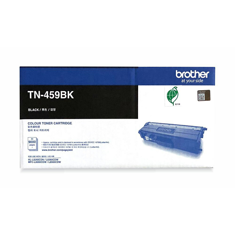 Brother TN-459BK 原廠黑色超高容量碳粉匣 適用 HL-L8260CDN/HL-L8360CDW/MFC-L8690CDW/MFC-L8900CDW
