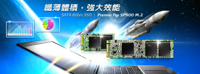 [NOVA成功3C] 威剛 ADATA Premier Pro SP900 M.2 2280 256GB 固態硬碟 讀550MB 寫530MB  喔!看呢來 2