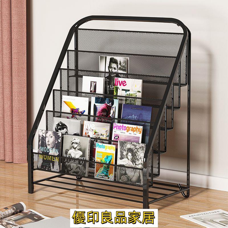 開立發票 雜志架 報刊架 置物架 靠墻展示架 檔案架報刊架書報展示架子雜志置物架展架多層收納架落地報紙宣傳資料架