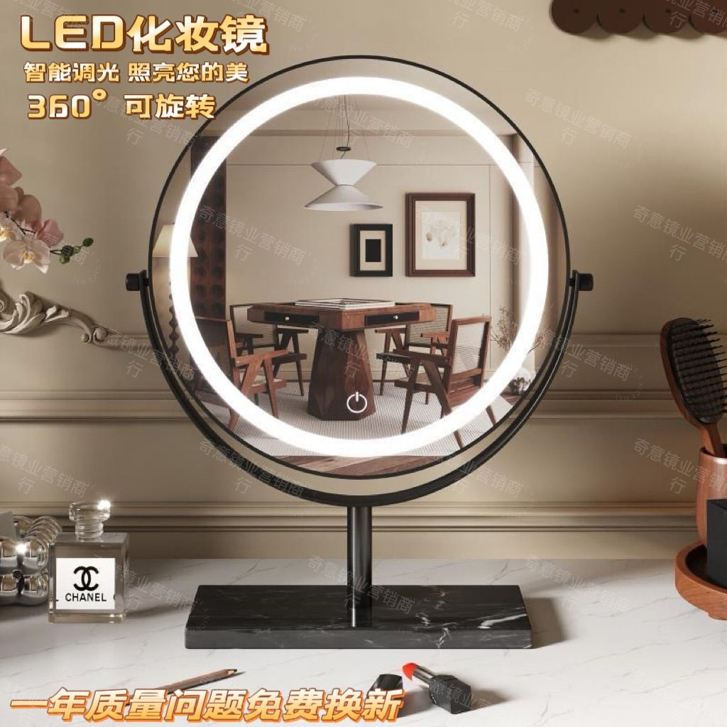 全網最低價 附發票 桌面化妝鏡 鏡子高檔化妝鏡臺式桌面led燈臥室充電梳妝鏡宿舍可旋轉梳妝臺ins 快速出貨