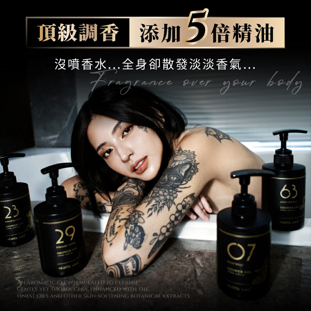 LAFA天堂費洛香 香水沐浴露💦新登場｜500ml 官方授權店𝗦𝗵𝗼𝘄𝗲𝗿 𝗚𝗲𝗹