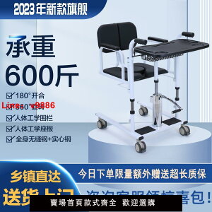 【台灣公司保固】多功能癱瘓老人移位器老年人移位機可洗澡移位車洗澡神器坐便椅