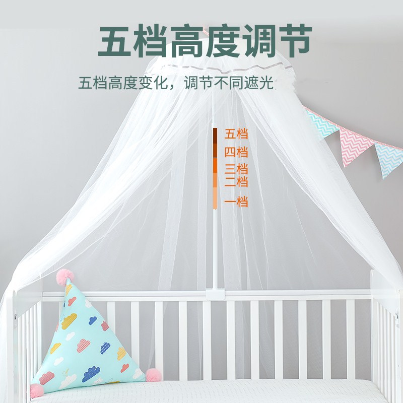 可貼定制嬰兒床蚊帳兒童寶寶蚊帳夾式帶支架宮廷圓頂可折疊蚊帳