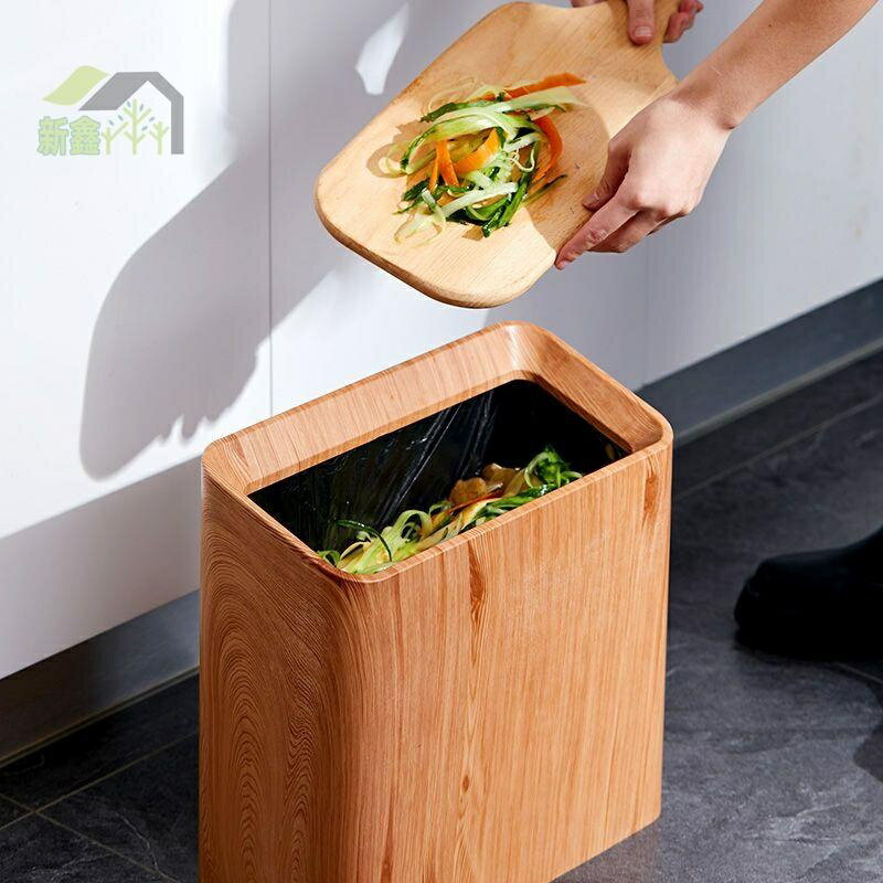 垃圾桶家用客廳長方形夾縫桶臥室衛生間廚房大號雙層廚余分類紙簍