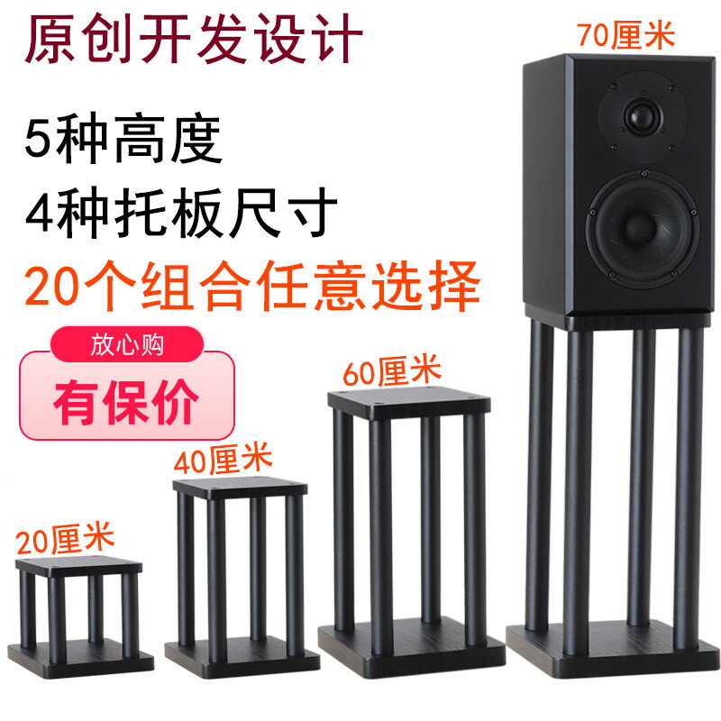【臺灣公司 可開發票】音箱支架 桌面音箱底座音支架腳架釘腳墊避震架子落地支架音響