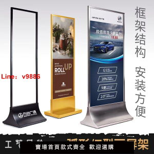 【台灣公司 超低價】不銹鋼kt板展架立式落地麗屏玻璃海報廣告立牌展示宣傳迎賓水牌