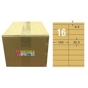 【龍德】A4三用電腦標籤 35.5x105.mm 牛皮紙 1000入 / 箱 LD-828-C-B