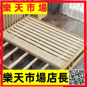 （高品質）松木床板實木排骨架折疊木板榻榻米防潮鋪板1.8米硬墊片木條床板