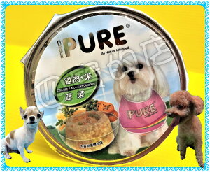 ✪四寶的店n✪猋➤(蔬菜)雞肉+米+蔬菜 80g/罐 ➤六種口味 PURE PUREP 巧鮮杯 猋 犬 罐頭 狗 餐盒 鋁箔杯