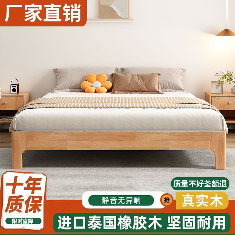 日式榻榻米床矮床架簡約現代實木雙人床出租房經濟型無床頭齊邊床