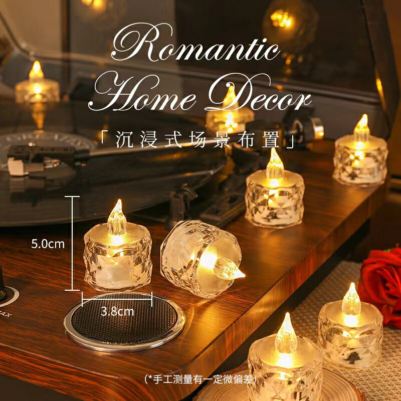電子蠟燭 蠟燭 LED蠟燭燈 LED電子蠟燭燈求婚室內表白浪漫布置生日創意裝飾心形燭光氛圍燈『cyd23457』