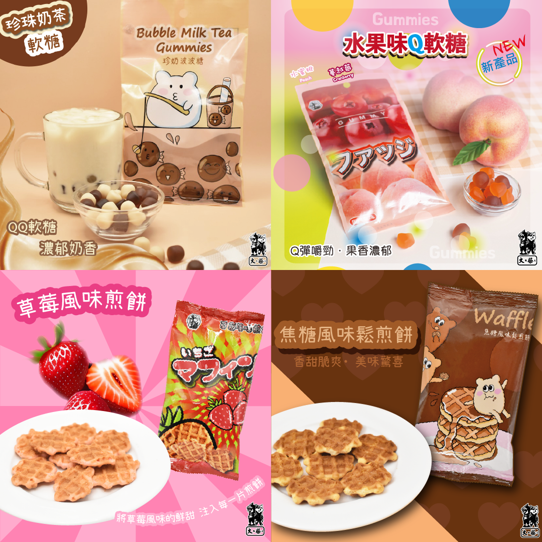 魔芋爽香辣素毛肚-20入360g 9