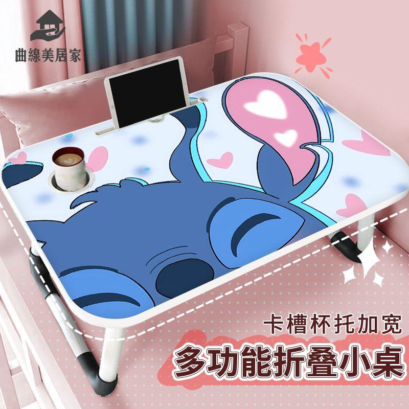 工廠直銷 床上桌 小桌子 懶人桌 折疊桌 史迪仔床上折疊小桌子宿舍學生寫字桌兒童學習書桌卡通懶人電腦桌 現貨速發syss
