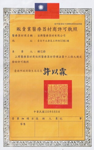 興家安速 小黑帽蟑螂餌劑盒 日本製 原裝進口 連鎖殺蟑 興家安速 蟑螂藥 殺蟑 安全餌盒 5