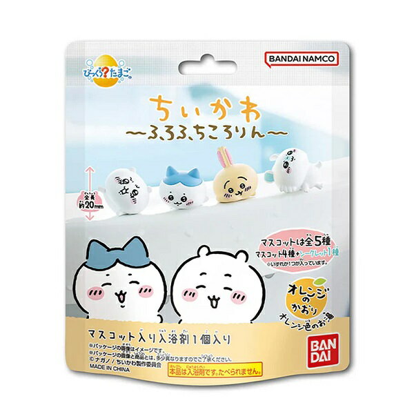 【江戶物語】 萬代 吉伊卡哇 橘子味 泡澡球 75g 款式隨機 入浴球 入浴劑 泡澡粉 Chiikawa 日本原裝進口