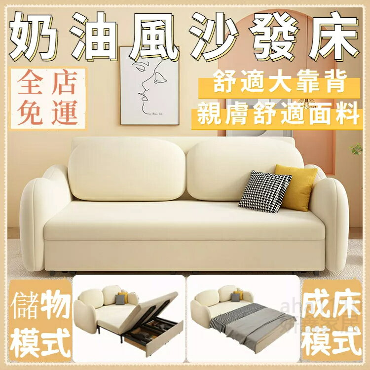 簡約風沙發床 送靠背 兩用簡易多功能儲物伸縮小戶型客廳推拉單人雙人可折疊沙發 懶人沙發床 多功能客廳沙發 和室沙發