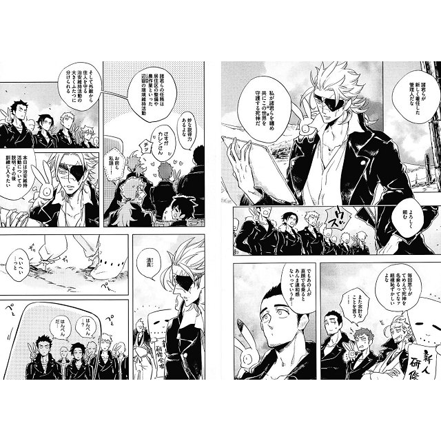 Haji耽美漫畫-邊獄的金盞花 Vol.2 | 拾書所